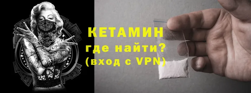 кракен tor  Каргополь  Кетамин ketamine  наркотики 