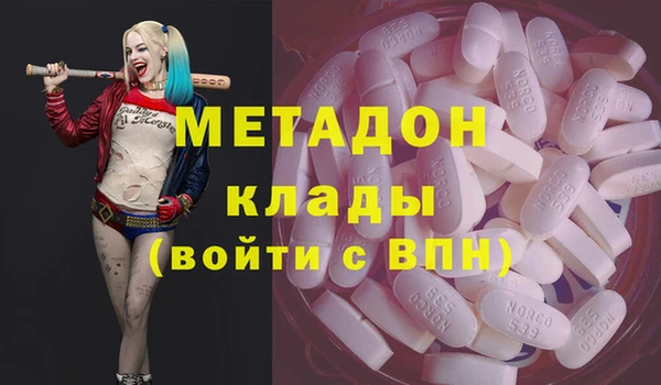 MESCALINE Верхний Тагил