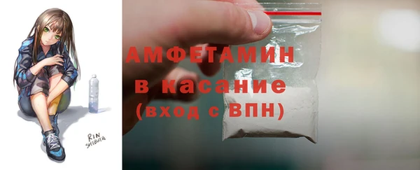 MESCALINE Верхний Тагил