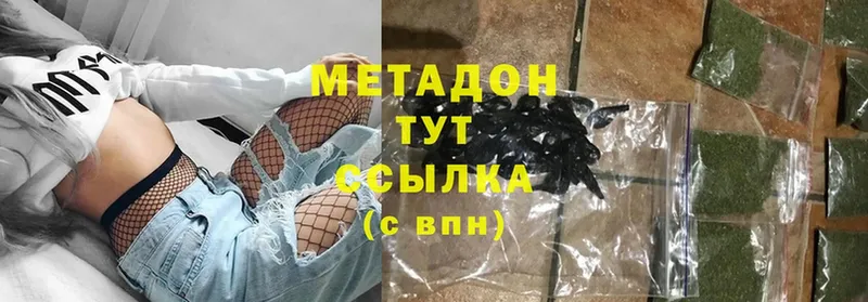 Метадон мёд  Каргополь 