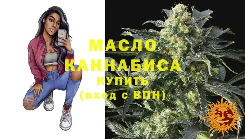 ТГК THC oil  ОМГ ОМГ ONION  Каргополь 